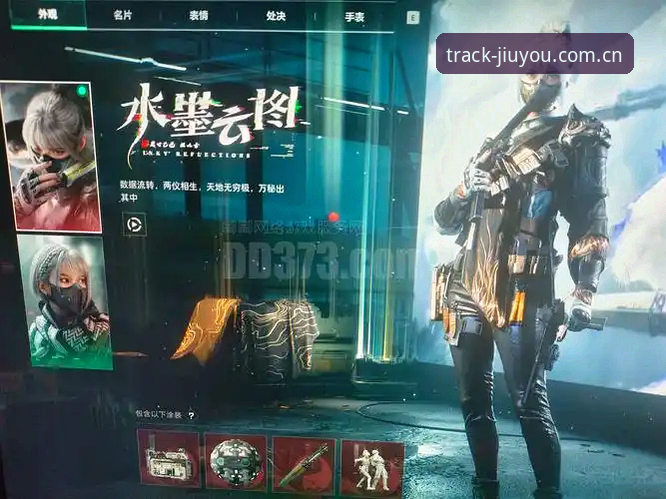 尤文转会暗战深度剖析：从瑟洛特到弗拉霍维奇，九游平台带你拆解每一步棋