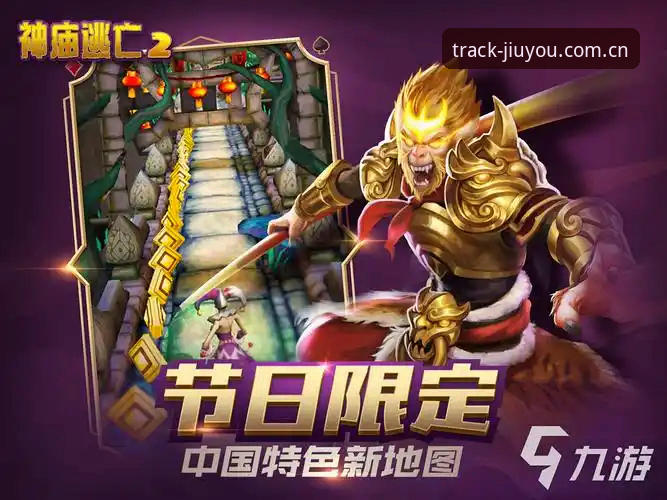 中国区JIUYOU自定义游戏轨迹苹果端安装失败 九游平台中国区JIUYOU自定义游戏轨迹苹果端安装失败深度评测:避坑指南与实战修复